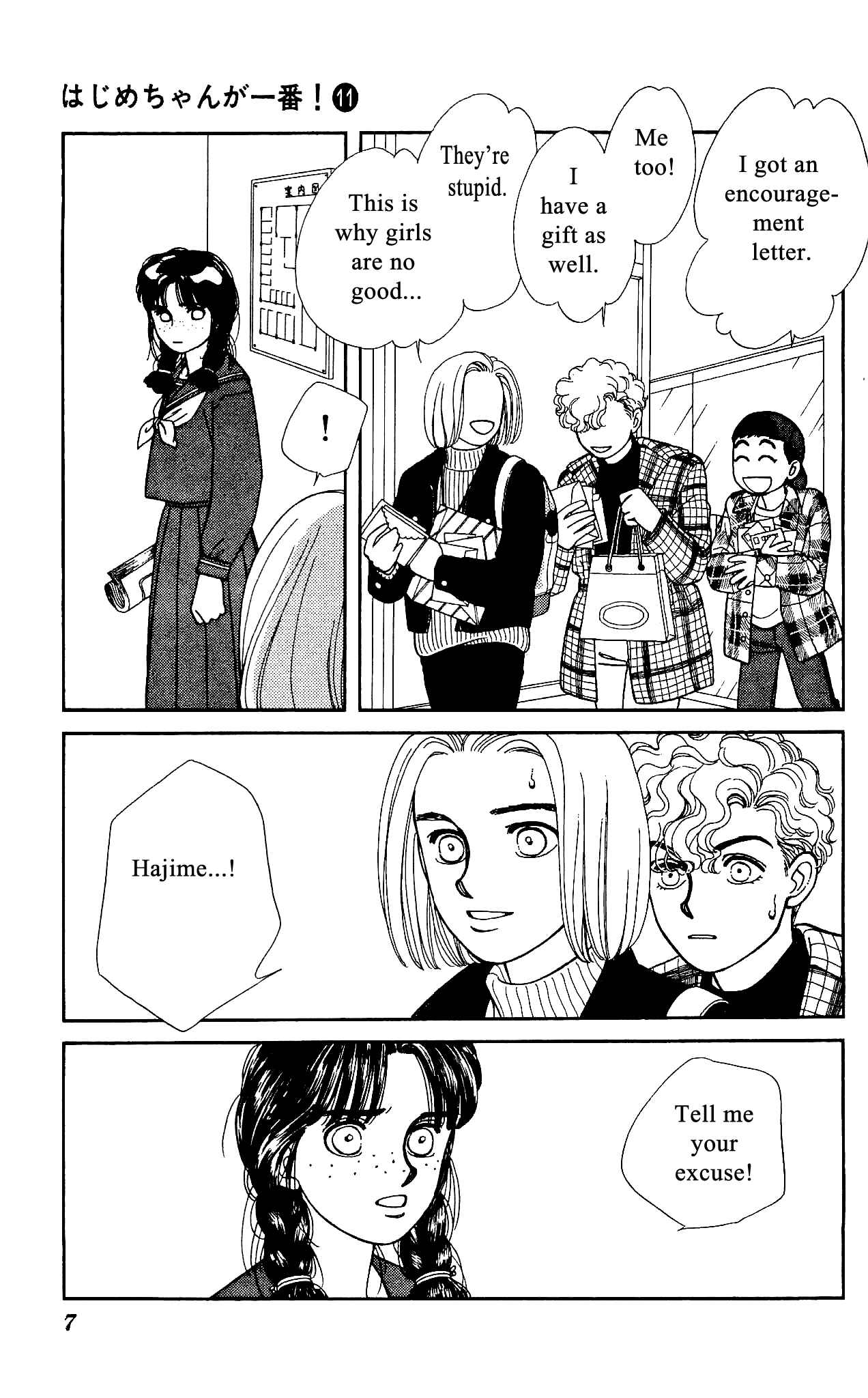 Page 7 Chapter 50 Hajime-chan is No. 1!