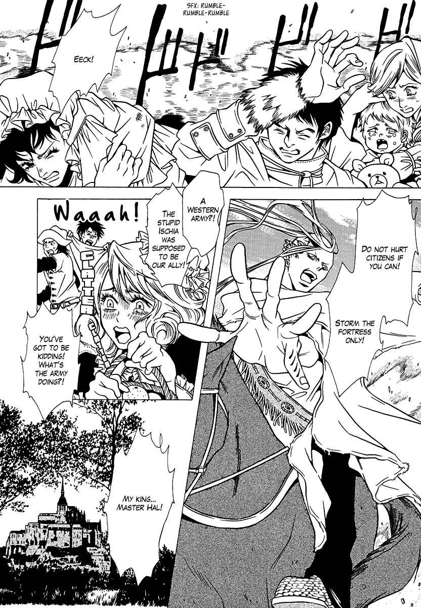 Page 18 Chapter 34 Dokuhime