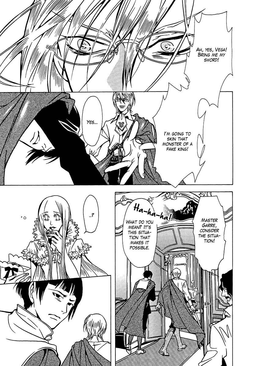 Page 21 Chapter 34 Dokuhime