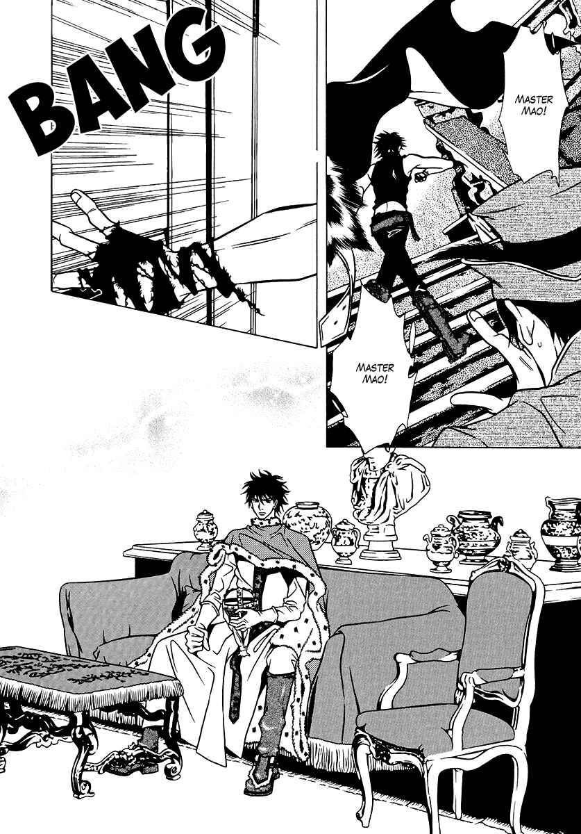 Page 26 Chapter 34 Dokuhime