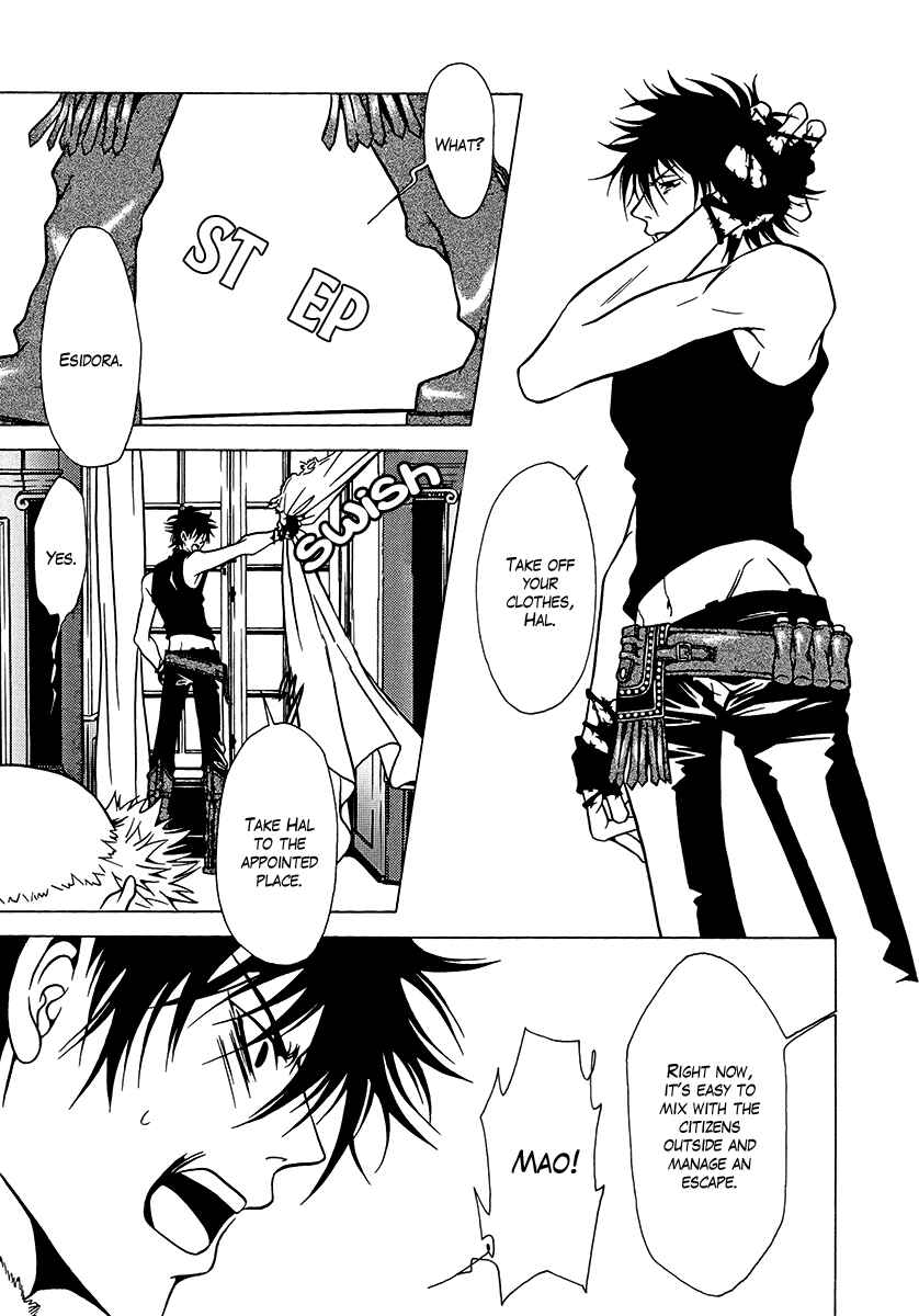 Page 29 Chapter 34 Dokuhime