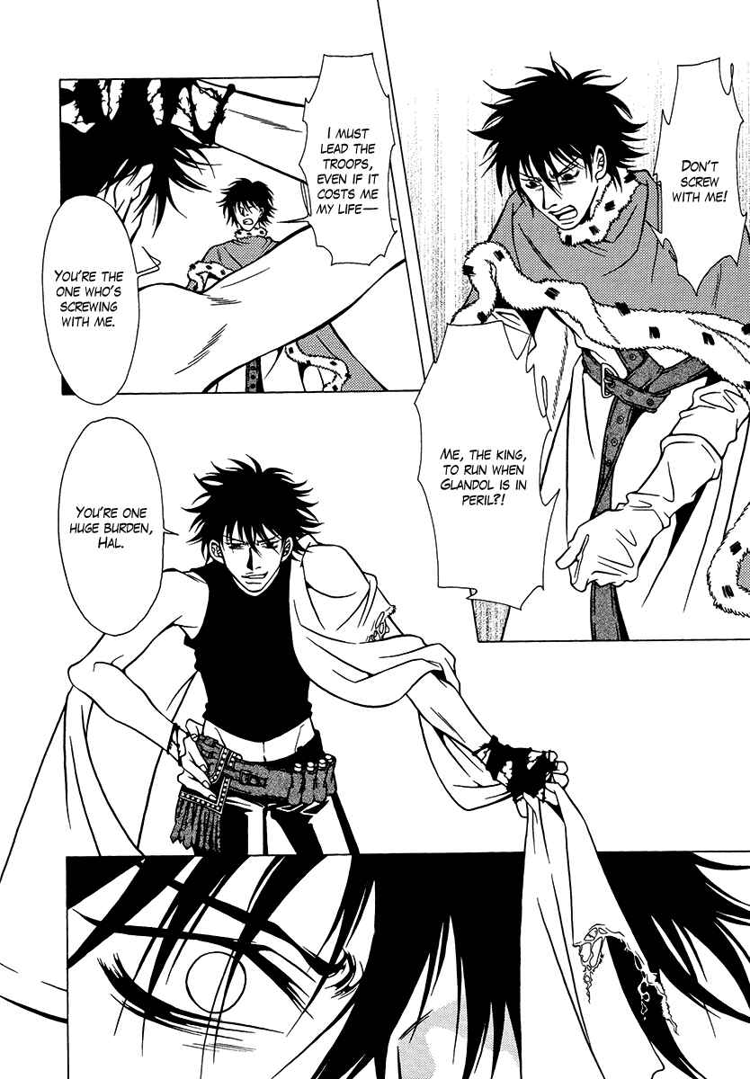 Page 30 Chapter 34 Dokuhime