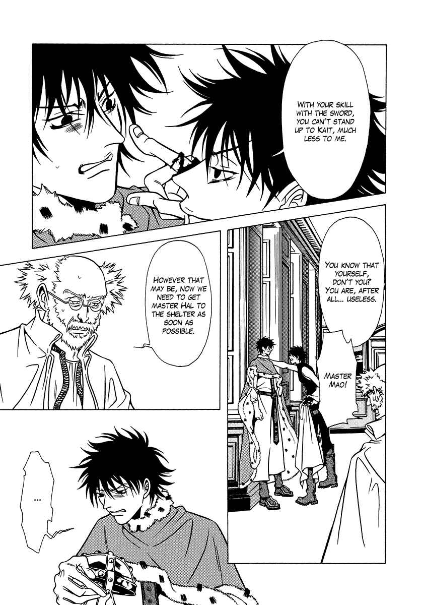 Page 31 Chapter 34 Dokuhime