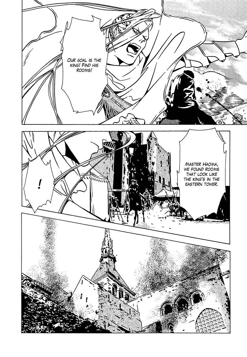 Page 34 Chapter 34 Dokuhime