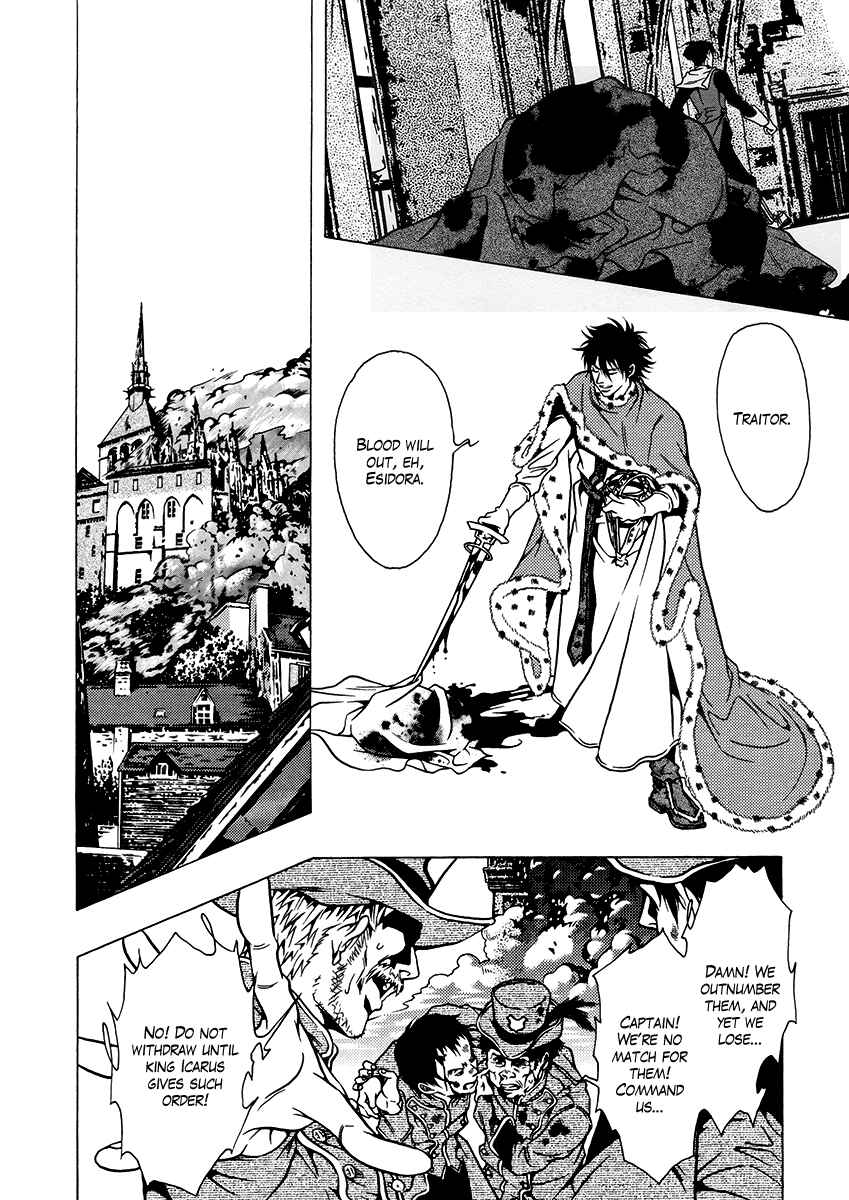 Page 45 Chapter 34 Dokuhime