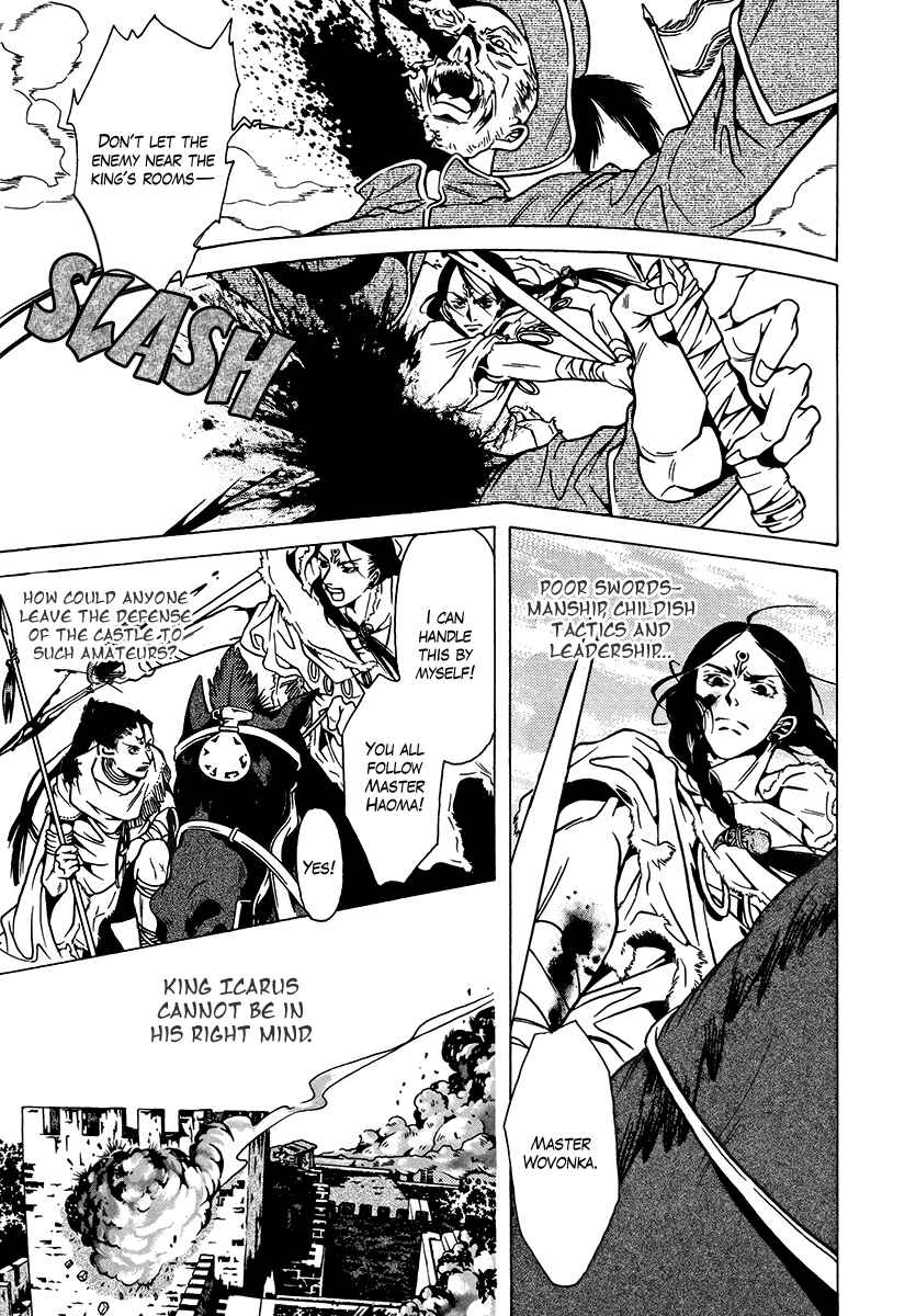 Page 46 Chapter 34 Dokuhime