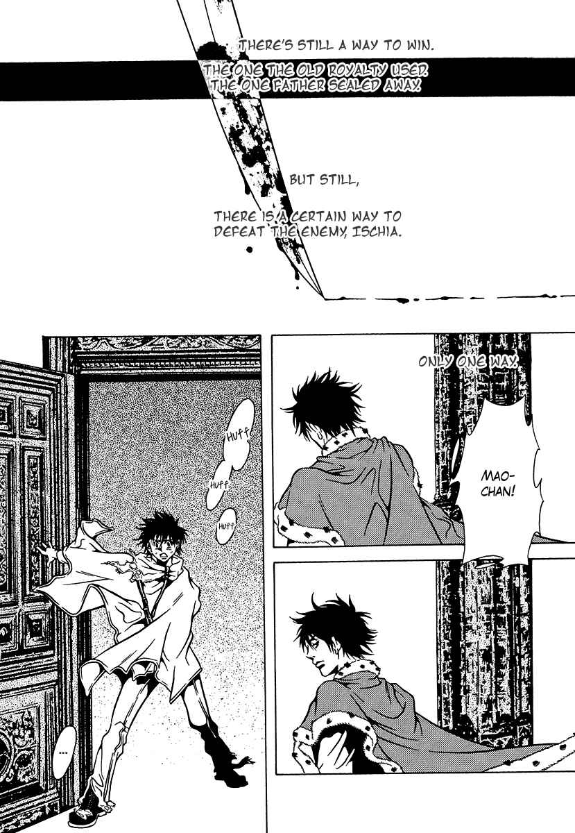 Page 47 Chapter 34 Dokuhime