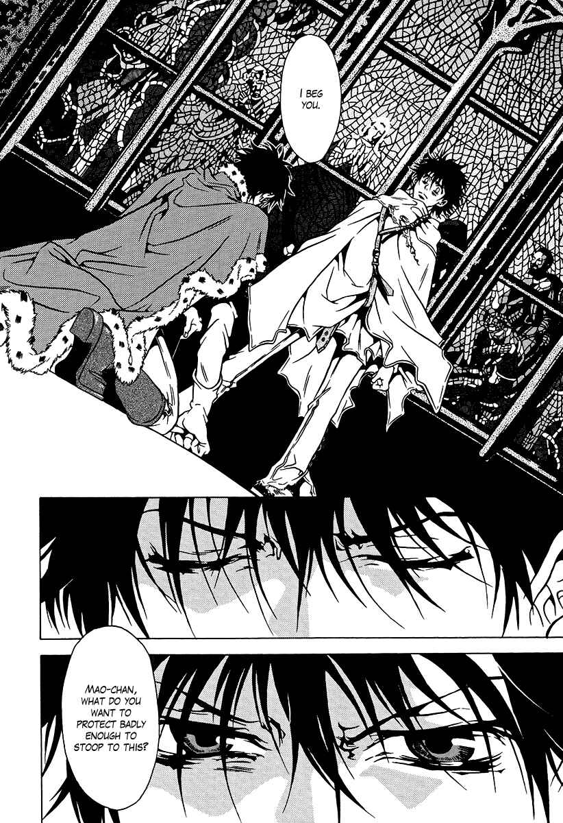 Page 49 Chapter 34 Dokuhime