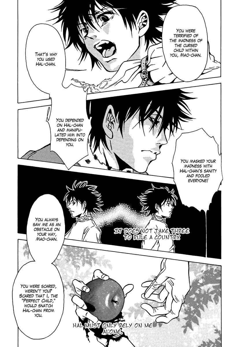 Page 54 Chapter 34 Dokuhime