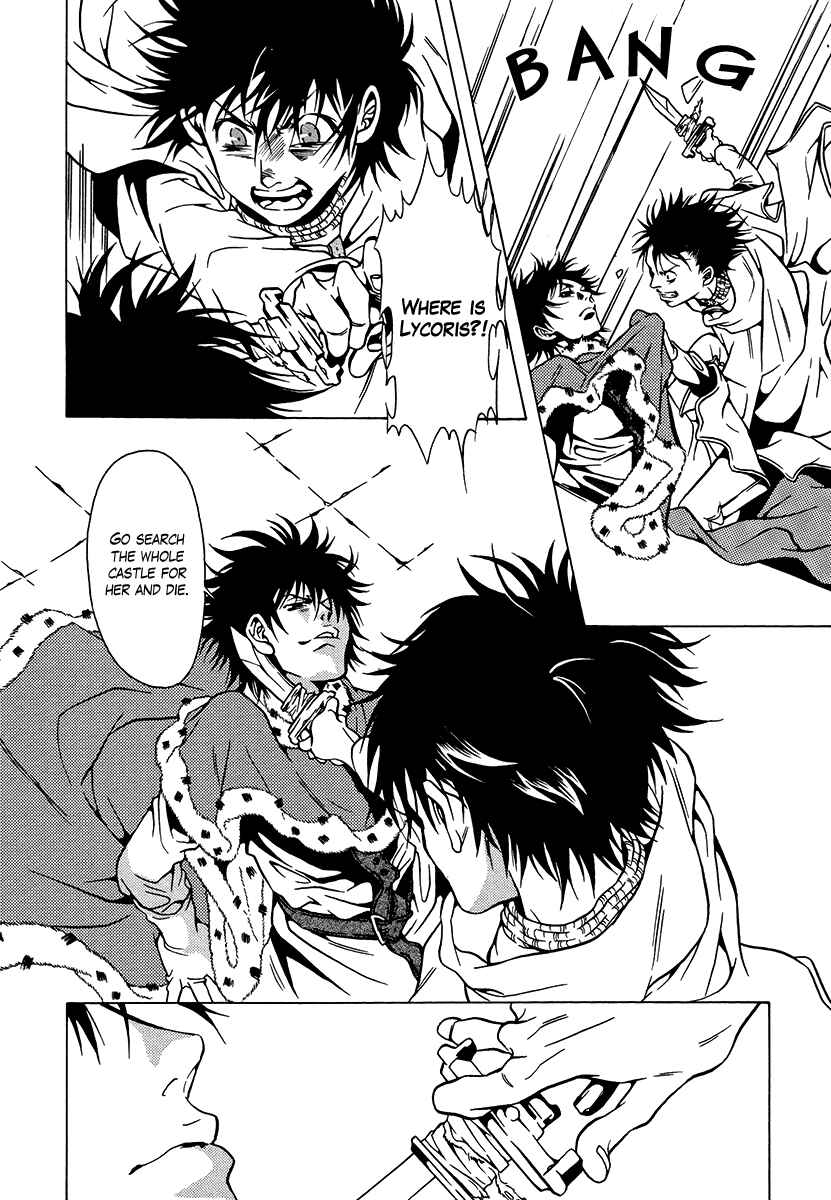 Page 57 Chapter 34 Dokuhime