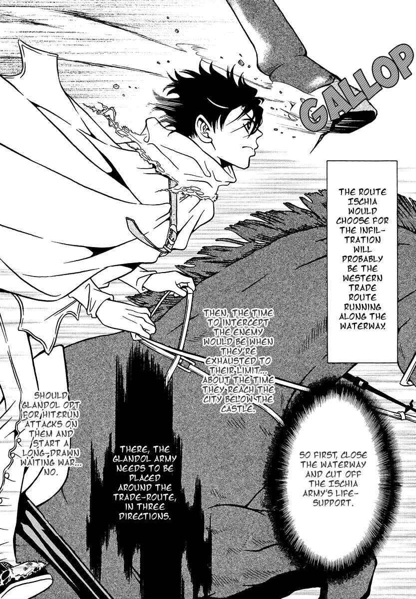 Page 8 Chapter 34 Dokuhime
