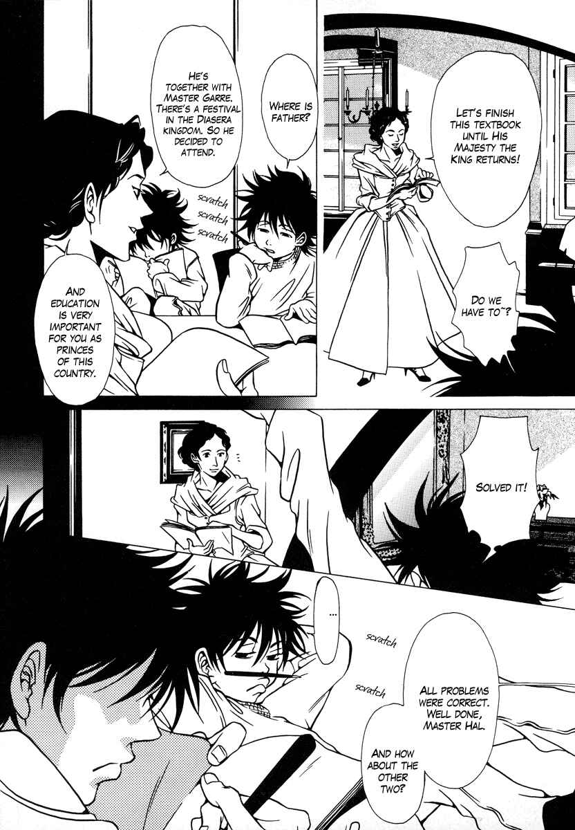 Page 10 Chapter 14 Dokuhime