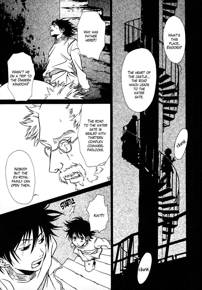 Page 15 Chapter 14 Dokuhime