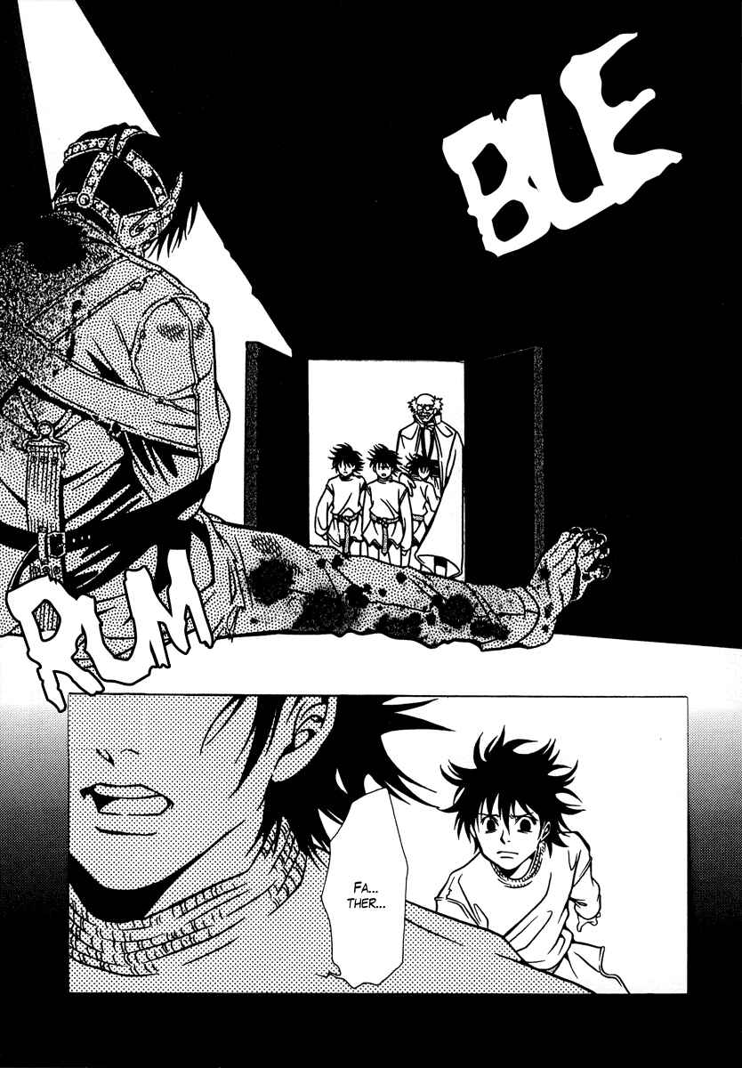 Page 17 Chapter 14 Dokuhime