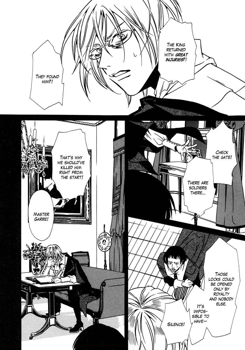 Page 22 Chapter 14 Dokuhime