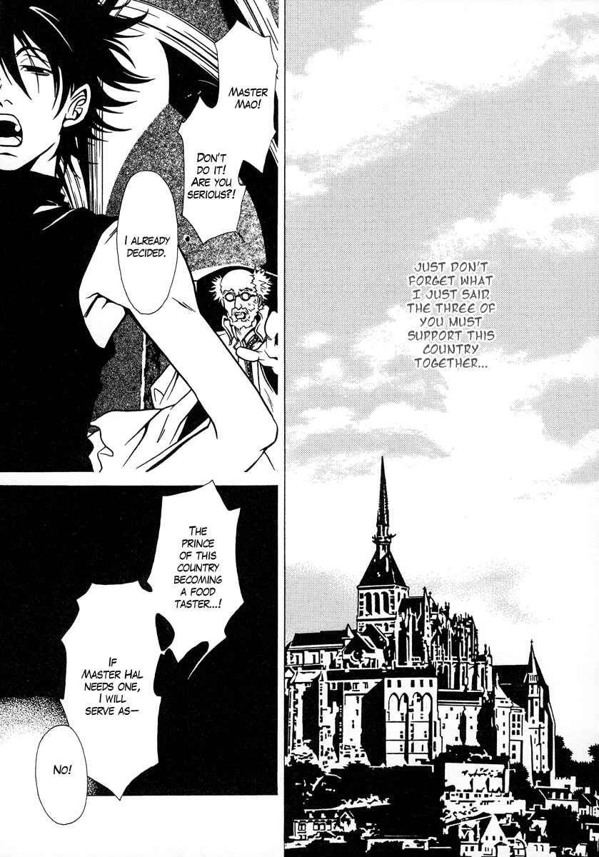 Page 30 Chapter 14 Dokuhime