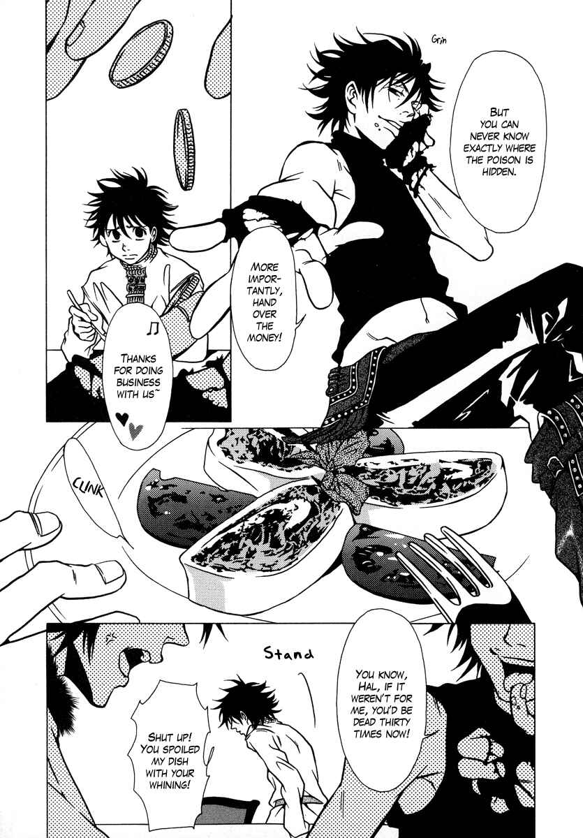 Page 8 Chapter 14 Dokuhime