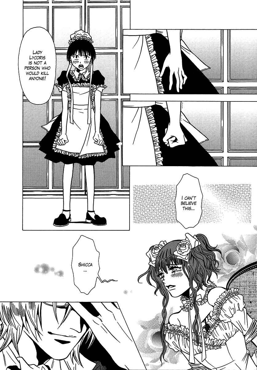 Page 16 Chapter 29 Dokuhime