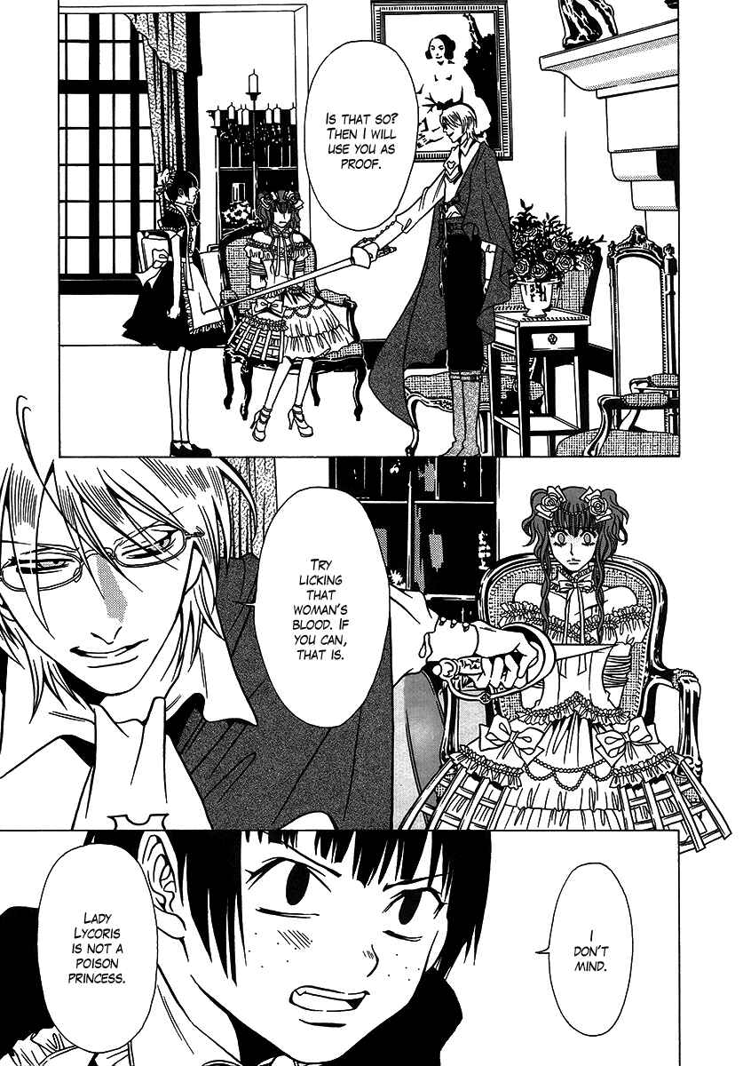 Page 17 Chapter 29 Dokuhime