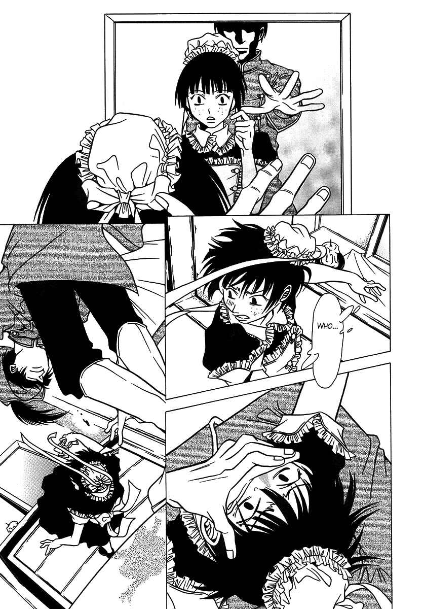 Page 5 Chapter 29 Dokuhime