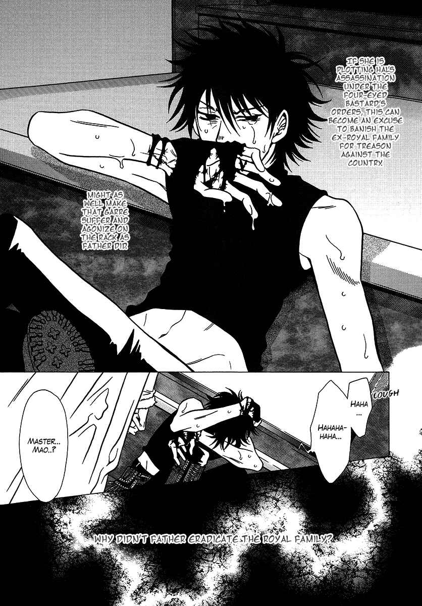 Page 9 Chapter 29 Dokuhime
