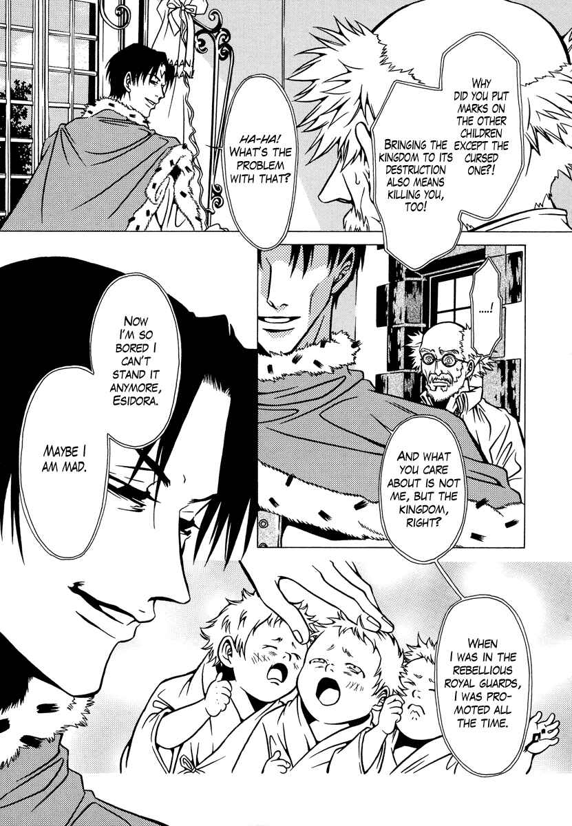 Page 10 Chapter 17 Dokuhime