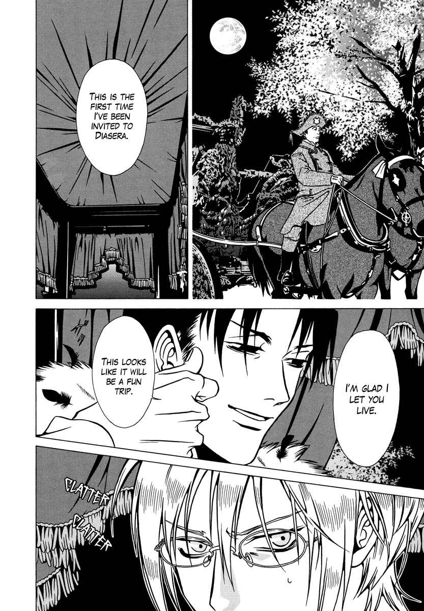 Page 5 Chapter 17 Dokuhime