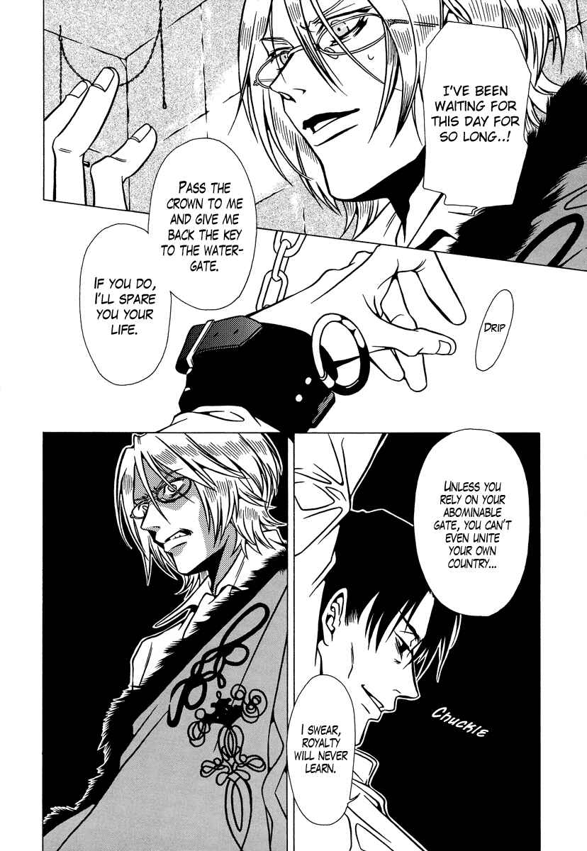 Page 8 Chapter 17 Dokuhime