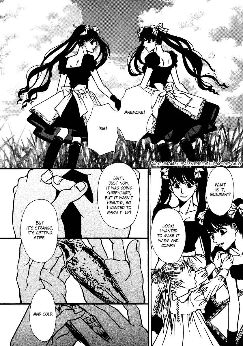 Page 12 Chapter 11 Dokuhime