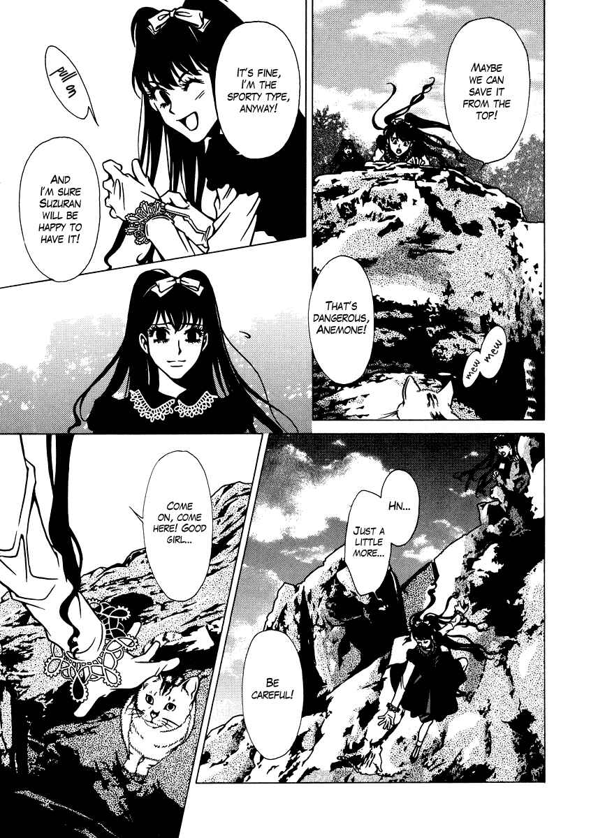 Page 15 Chapter 11 Dokuhime