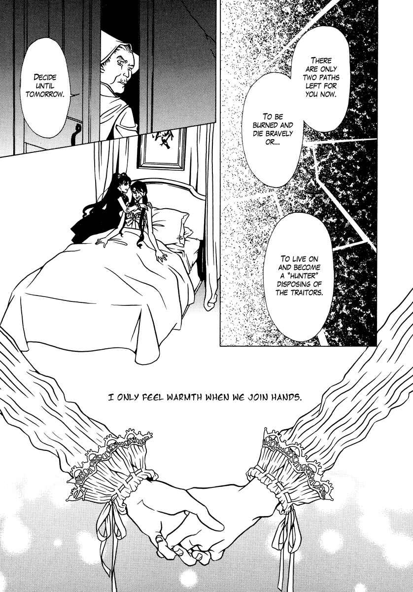 Page 19 Chapter 11 Dokuhime