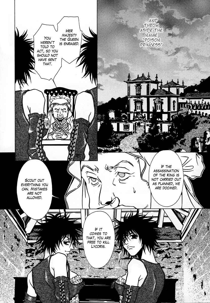 Page 23 Chapter 11 Dokuhime