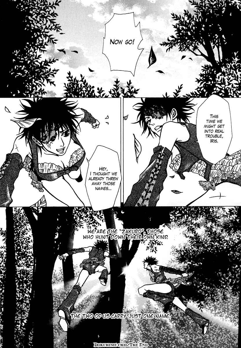 Page 24 Chapter 11 Dokuhime