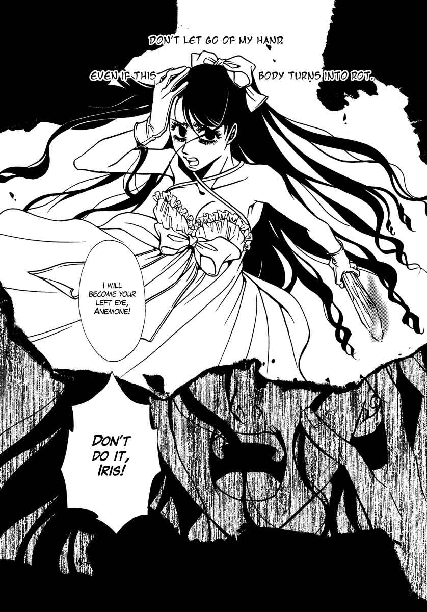 Page 4 Chapter 11 Dokuhime
