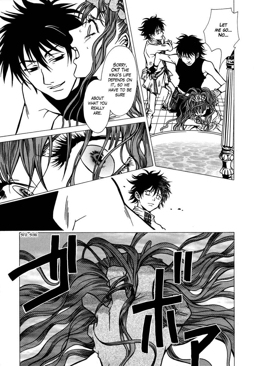 Page 11 Chapter 6 Dokuhime