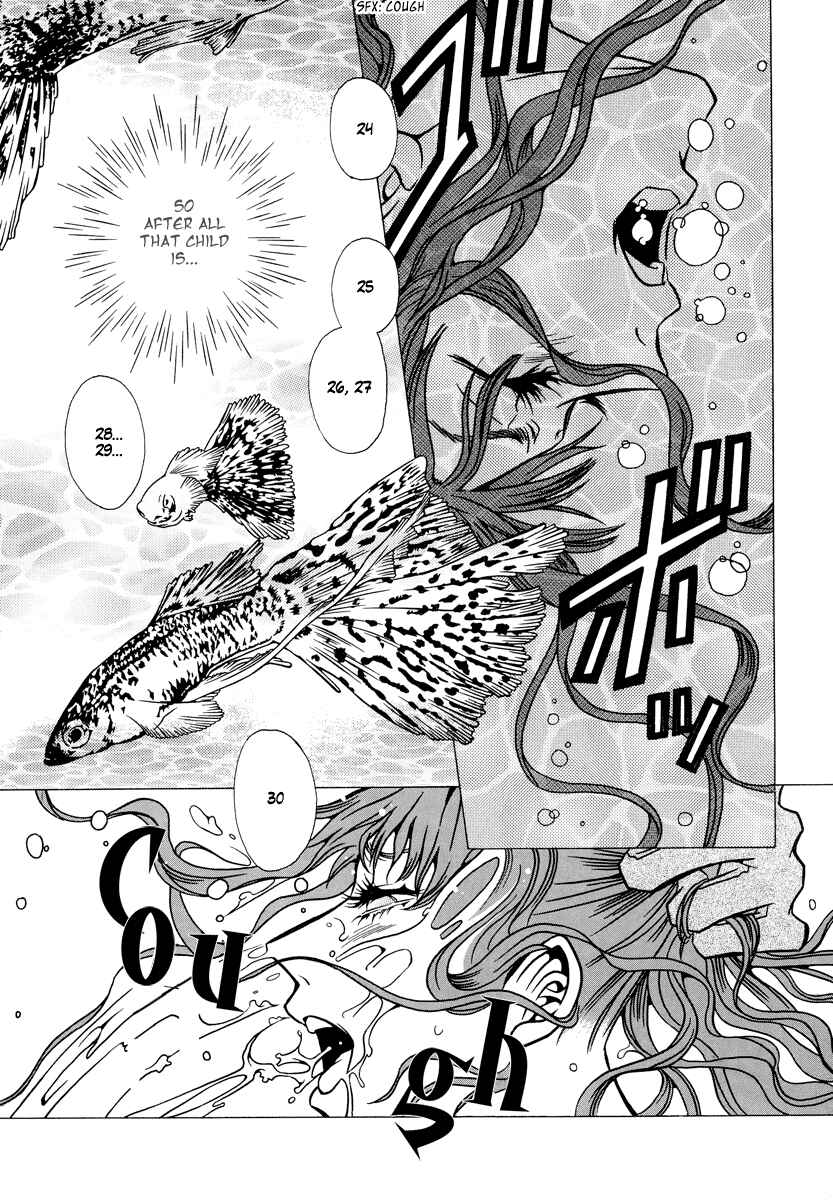 Page 12 Chapter 6 Dokuhime
