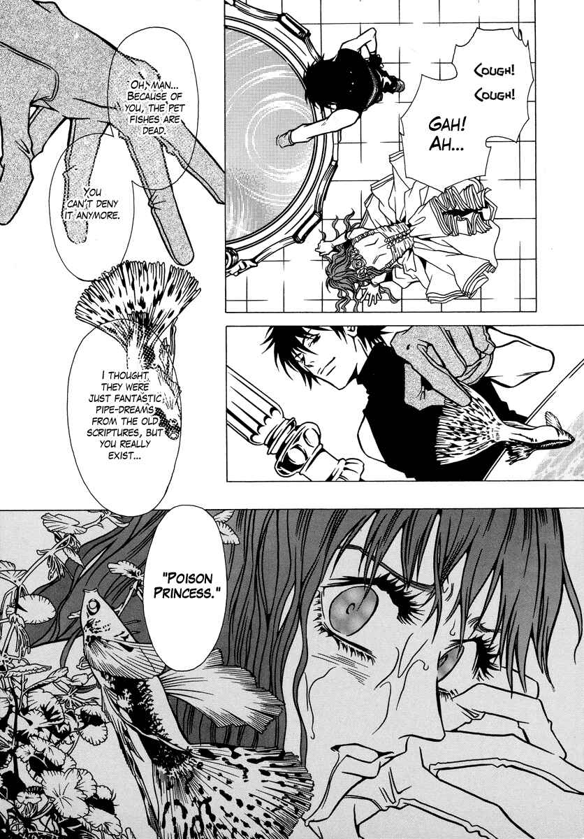 Page 13 Chapter 6 Dokuhime