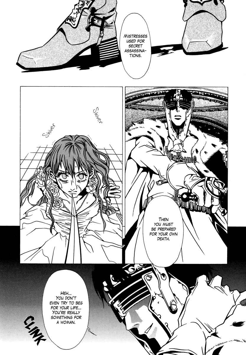Page 14 Chapter 6 Dokuhime