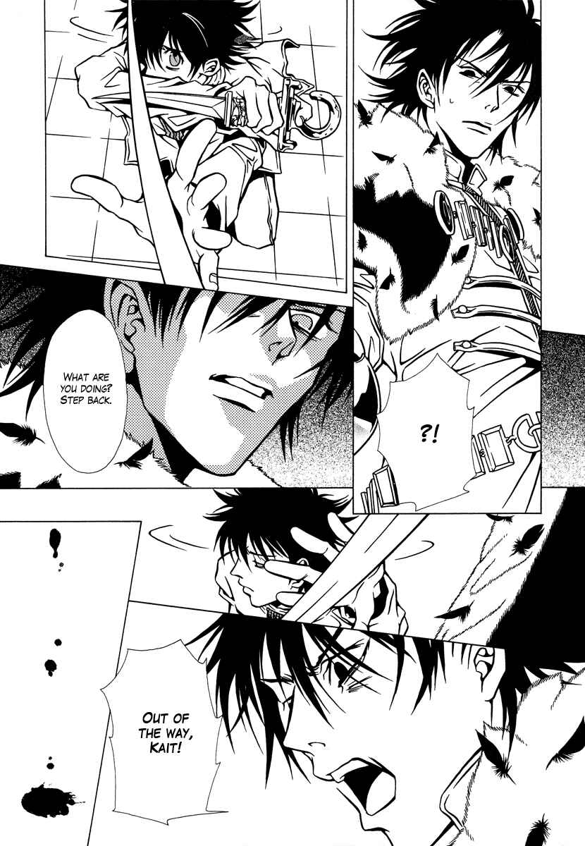 Page 19 Chapter 6 Dokuhime