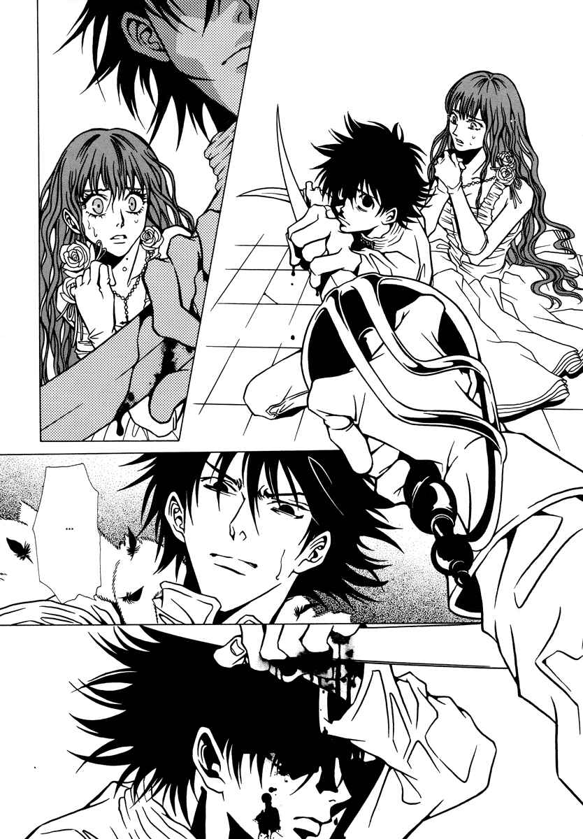 Page 20 Chapter 6 Dokuhime