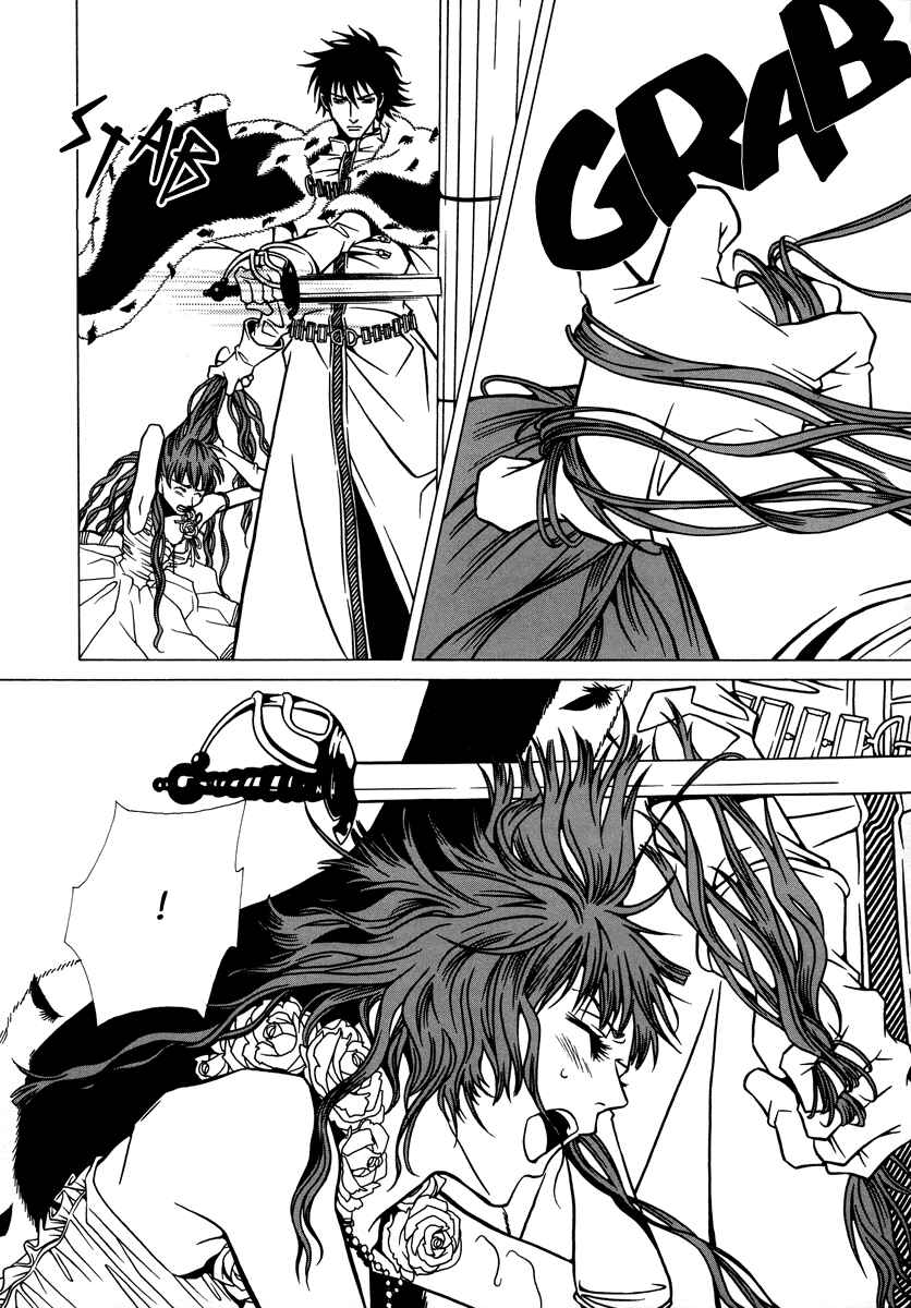Page 23 Chapter 6 Dokuhime