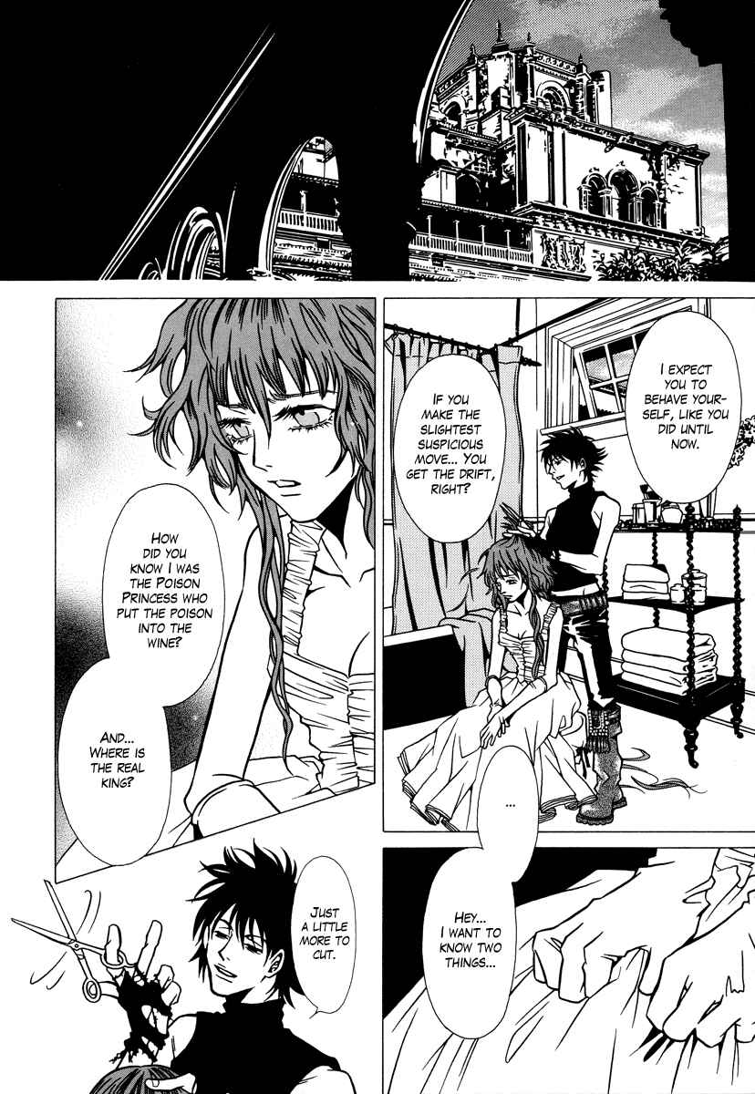 Page 25 Chapter 6 Dokuhime