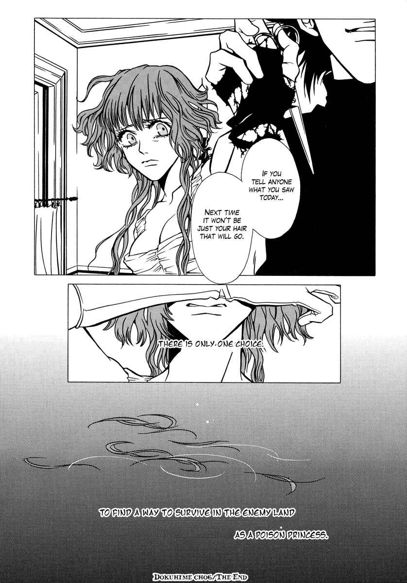 Page 27 Chapter 6 Dokuhime