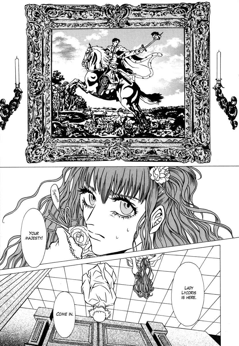 Page 5 Chapter 6 Dokuhime