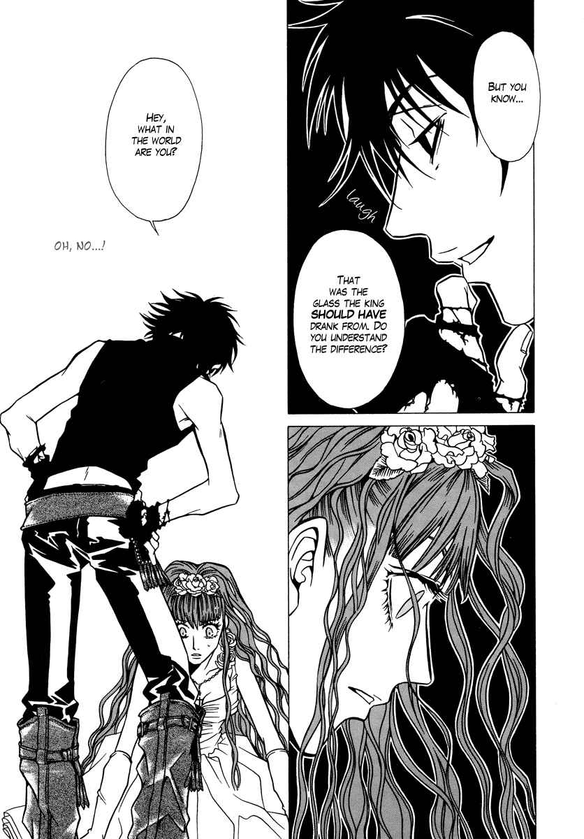Page 9 Chapter 6 Dokuhime
