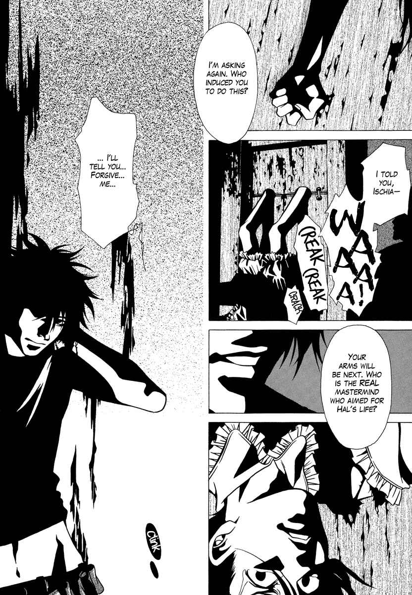Page 12 Chapter 19 Dokuhime