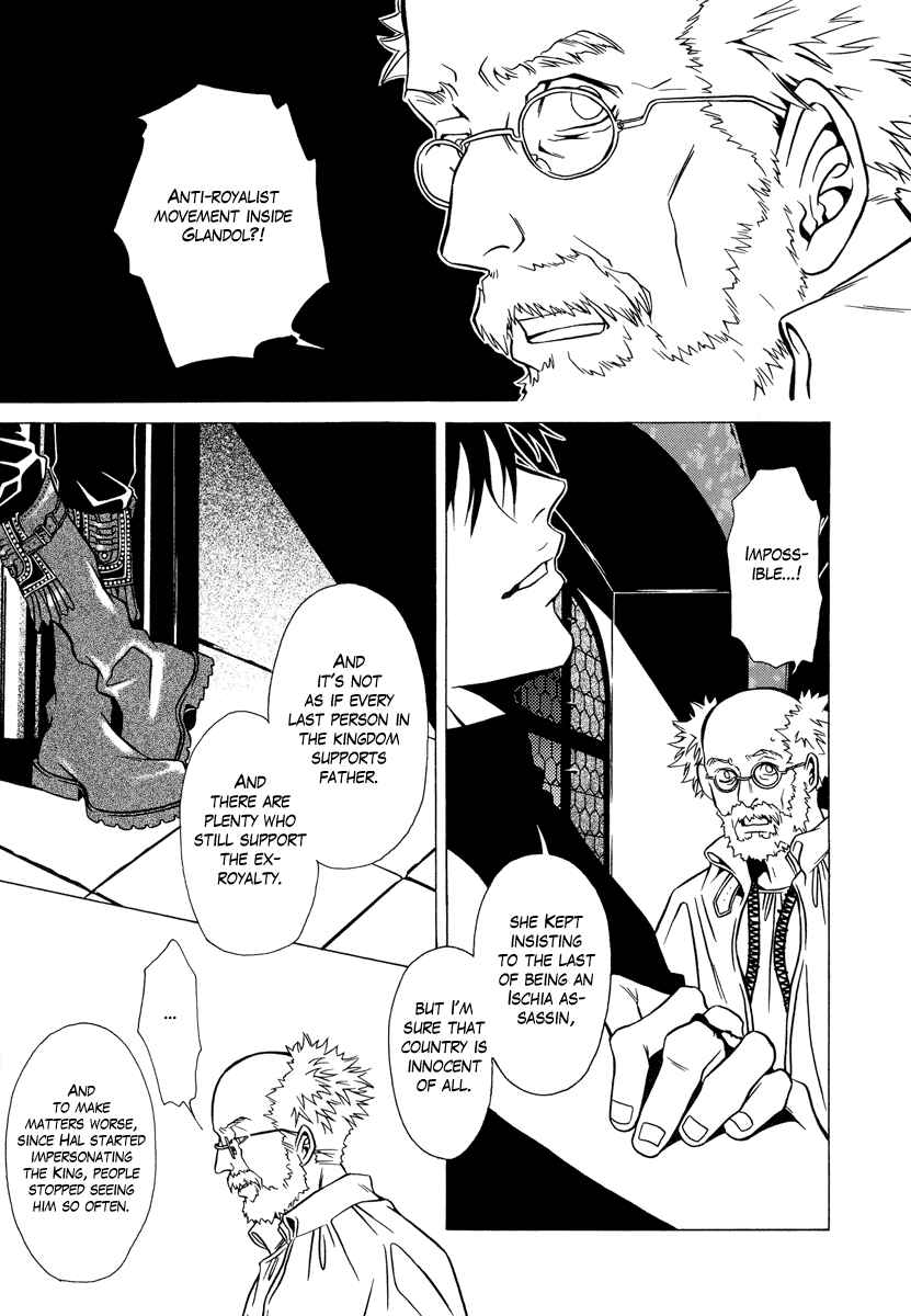 Page 13 Chapter 19 Dokuhime