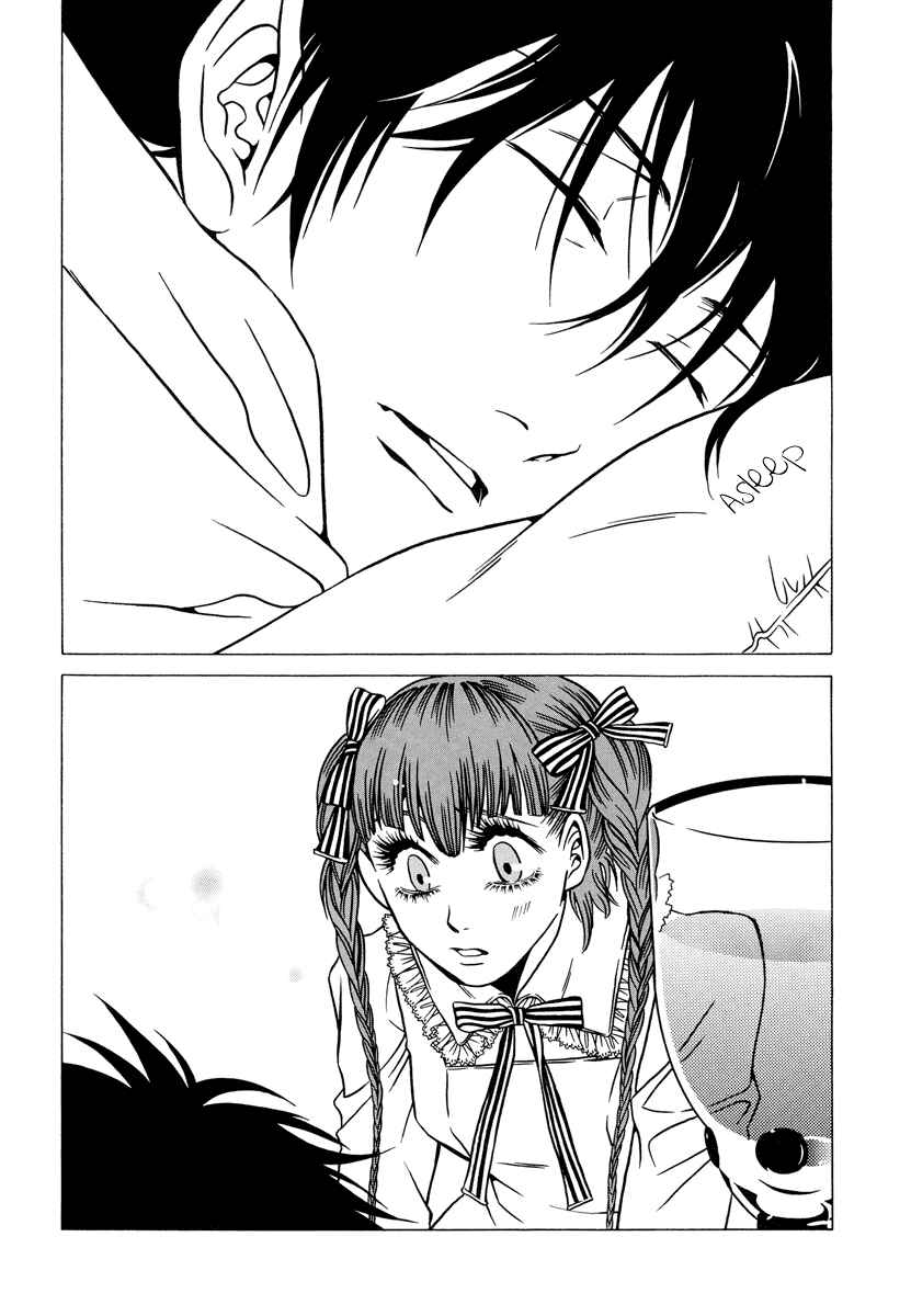 Page 17 Chapter 19 Dokuhime