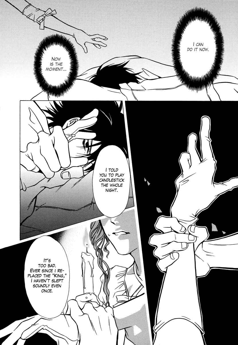 Page 6 Chapter 19 Dokuhime