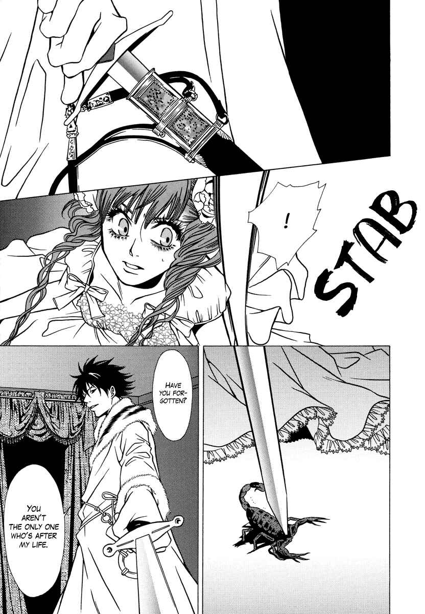 Page 7 Chapter 19 Dokuhime